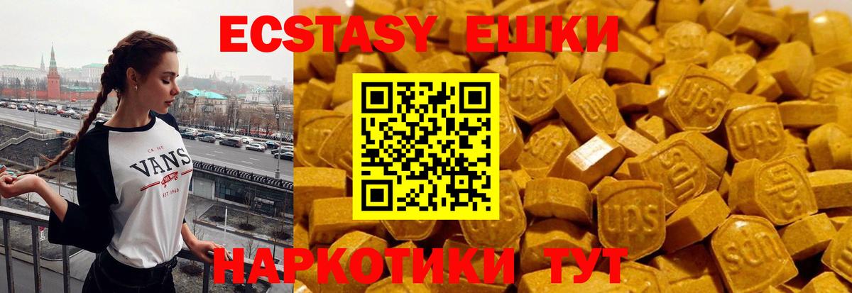 ЭКСТАЗИ бентли Славянск-на-Кубани