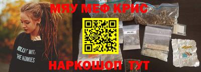 амфетамин Кингисепп