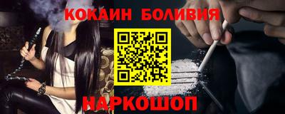 соль курить ск Кимры