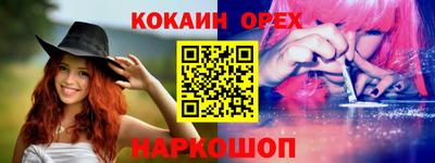 круглые Кинель
