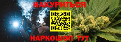 соль курить ск Кимры