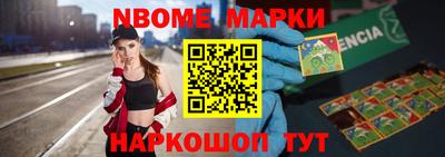 соль курить ск Кимры