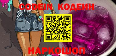 соль курить ск Кимры
