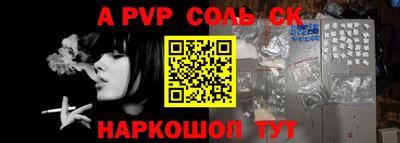 соль курить ск Кимры
