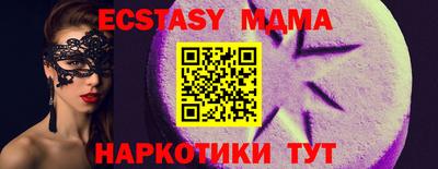 круглые Кинель
