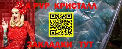 амфетамин Кингисепп