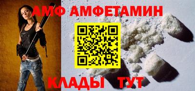 амфетамин Кингисепп