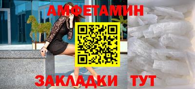 амфетамин Кингисепп