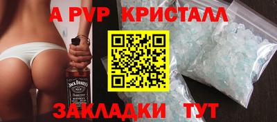 соль курить ск Кимры