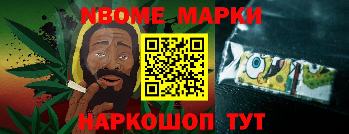 LSD-25 экстази кислота  Вход с VPN  Славянск-на-Кубани 