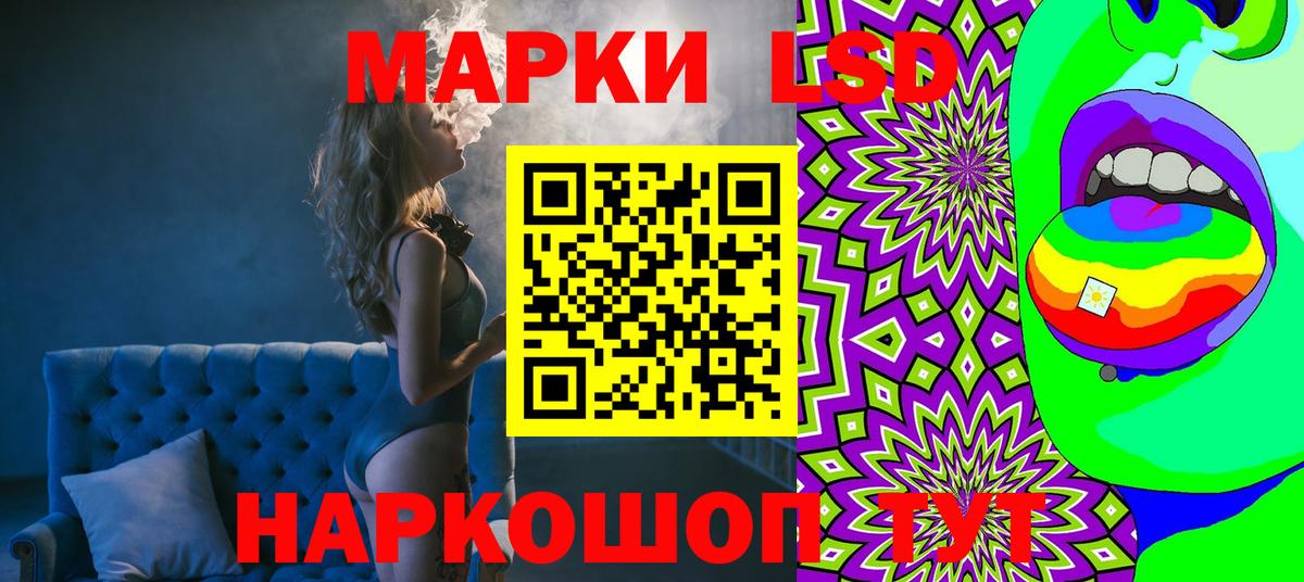Марки 25I-NBOMe 1,5мг  Марки 25I-NBOMe 1,5мг  Марки N-bome  Славянск-на-Кубани  Вход с VPN 