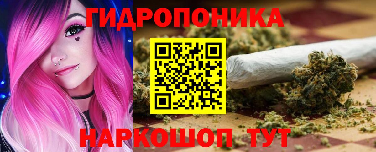 МАРИХУАНА OG Kush  Бошки марихуана план  Славянск-на-Кубани  Бошки марихуана индика  Вход с VPN  Бошки марихуана индика 